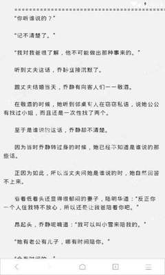 菲律宾投资移民的申请条件是怎么样的